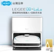 【HOBOT 玻妞】雷姬環保壓縮掃拖地機器人LEGEE-D8 + 雷姬 LuLu 全自動洗布系統