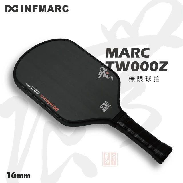 INFMARC 馬克無限拍 MARCTW000Z 碳纖維匹克球拍 美國USAPA認證