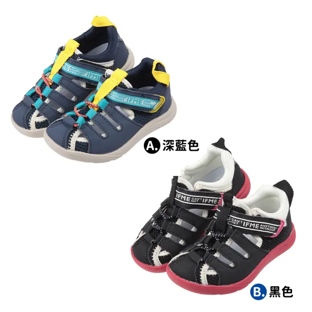 【布布童鞋】日本IFME豪放中童機能水涼鞋(P4L802B/P4J801D)