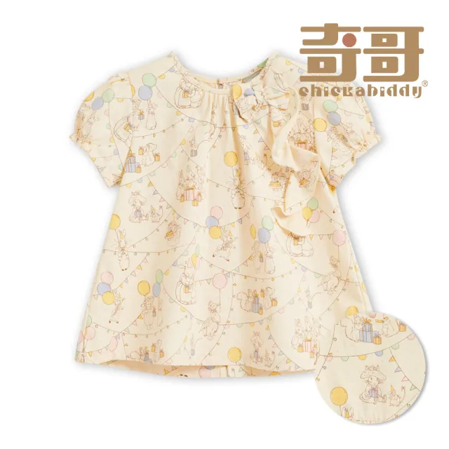 【奇哥官方旗艦】比得兔 女童裝 生日快樂滿版印花純棉短袖上衣(6-8歲)