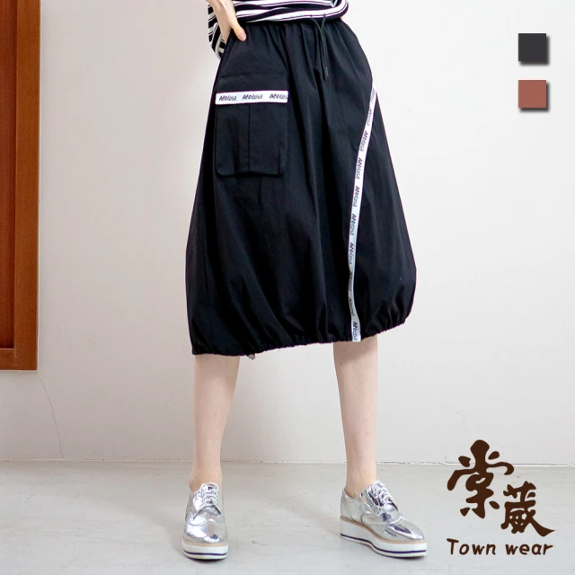 TOWN’WEAR 棠葳 丹寧顯瘦壓褶長褲(中大尺碼/女下身