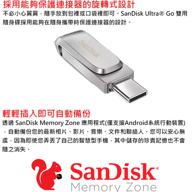 【SanDisk 晟碟】128GB Ultra Luxe USB Type-C USB3.2 Gen1 隨身碟(平輸)