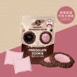 【台灣優格餅乾學院】餅乾零食-甜星巧克力餅乾(巧克力填醬/草莓巧克力填醬/單片包)