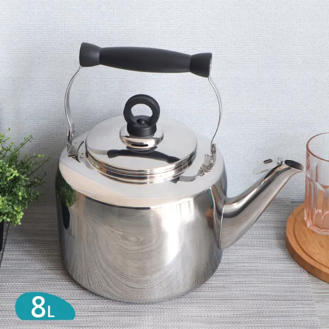 理想牌】316不銹鋼茶壺8L笛音壺開水壺- momo購物網- 好評推薦-2026年6月
