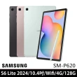 【SAMSUNG 三星】Galaxy Tab S6 Lite 2024 10.4吋 4G/128G WiFi(SM-P620)