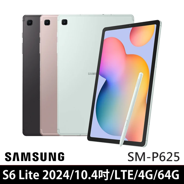 SAMSUNG 三星 A級福利品 Galaxy Tab S4
