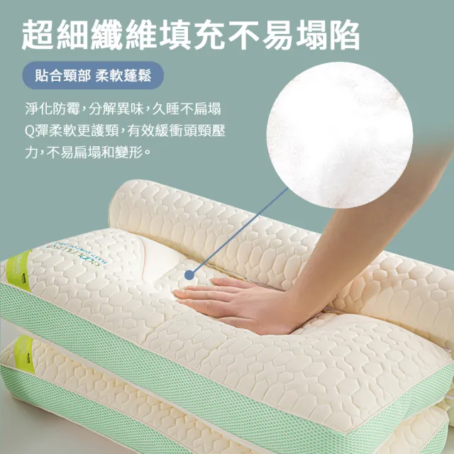 【京都手祚】cool plus二合一涼感乳膠機能護頸冰塊枕2入(長抱枕/冰冰枕/乳膠枕/釋壓枕/枕頭)