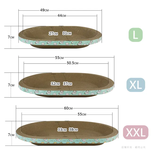 【貓本屋】橢圓貓抓板(L號/49x31cm)