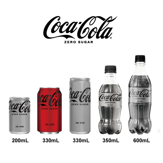 【Coca-Cola 可口可樂ZERO SUGAR】無糖零卡易開罐330ml x2箱(共48入;24入/箱)