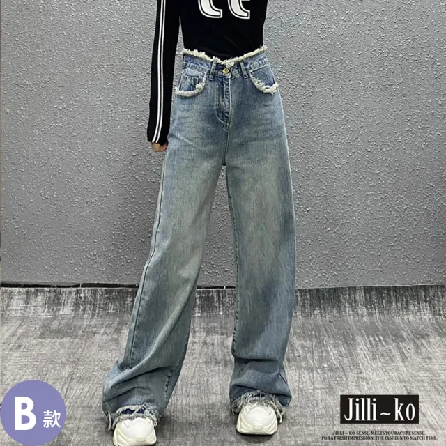 【JILLI-KO】後鬆緊高腰寬鬆哈倫直筒牛仔 長褲 寬褲-M/L/XL/2XL/3XL(多款任選)