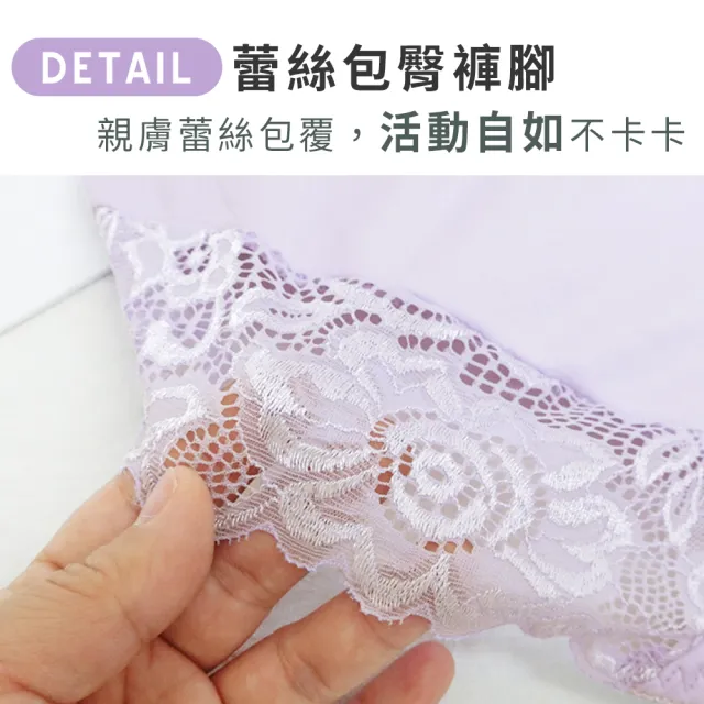 【Daima 黛瑪】6件組經典優雅蕾絲透氣包臀小褲(顏色隨機)