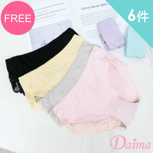 【Daima 黛瑪】6件組經典優雅蕾絲透氣包臀小褲(顏色隨機)