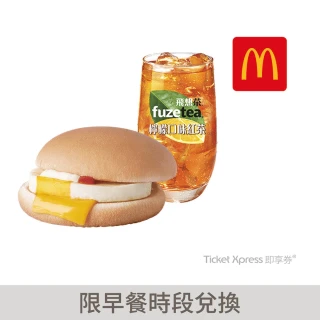 【麥當勞】吉事蛋堡+小杯冰檸檬風味紅茶(好禮即享券)