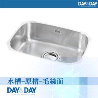 【DAY&DAY】304不鏽鋼水槽面-大原槽-56CM-毛絲面(DD0505)