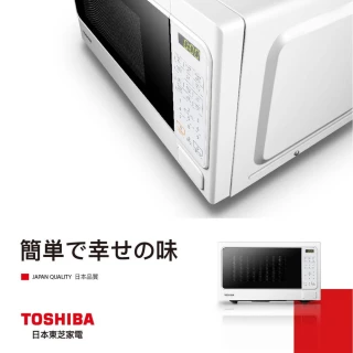 【TOSHIBA 東芝】20L微電腦料理微波爐(MM-EM20P)