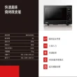 【TOSHIBA 東芝】25L微電腦燒烤微波爐(MM-EG25P)