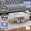 【AT HOME】2.7尺超晶石大茶几/客廳桌 現代輕奢(艾樂)