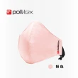 【Poll-tex防霾減敏口罩】抗PM2.5霧霾3D布織口罩-成人(可水洗200次)