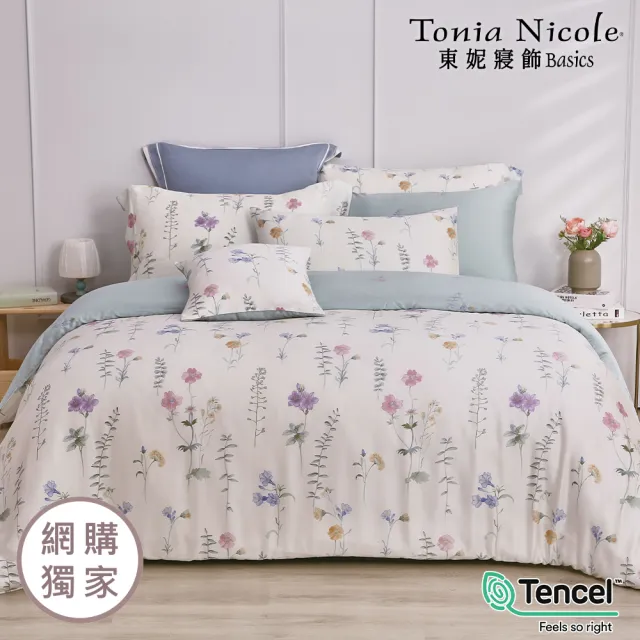 【Tonia Nicole 東妮寢飾】環保印染100%萊賽爾天絲兩用被床包組-嬌陽花語(單人)