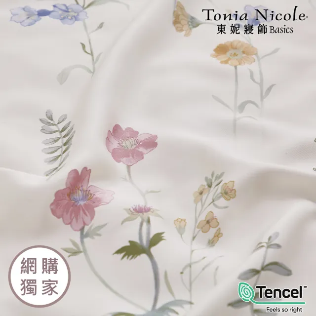 【Tonia Nicole 東妮寢飾】環保印染100%萊賽爾天絲兩用被床包組-嬌陽花語(單人)