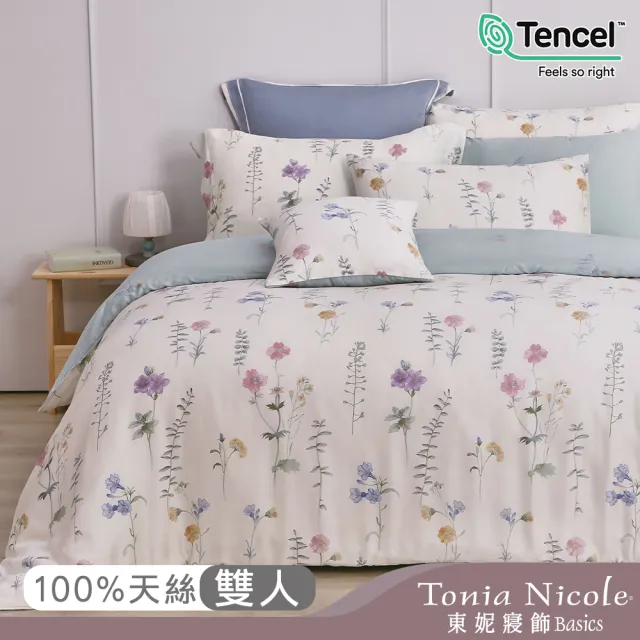 【Tonia Nicole 東妮寢飾】環保印染100%萊賽爾天絲兩用被床包組-嬌陽花語(雙人)