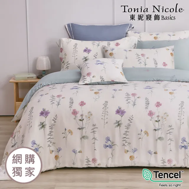 【Tonia Nicole 東妮寢飾】環保印染100%萊賽爾天絲兩用被床包組-嬌陽花語(加大)