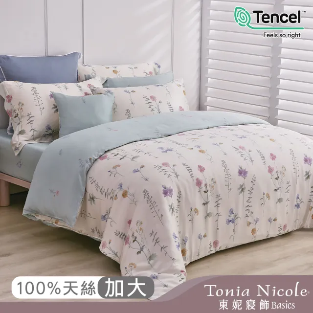 【Tonia Nicole 東妮寢飾】環保印染100%萊賽爾天絲兩用被床包組-嬌陽花語(加大)