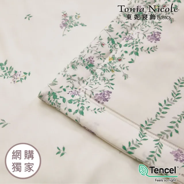 【Tonia Nicole 東妮寢飾】環保印染100%萊賽爾天絲涼被-青雅集(單人150x195cm)