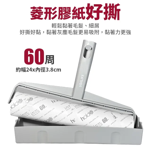 【生活King】hold黏大面積膠黏拖把(24cm)