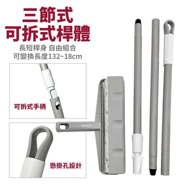 【生活King】hold黏大面積膠黏拖把(24cm)