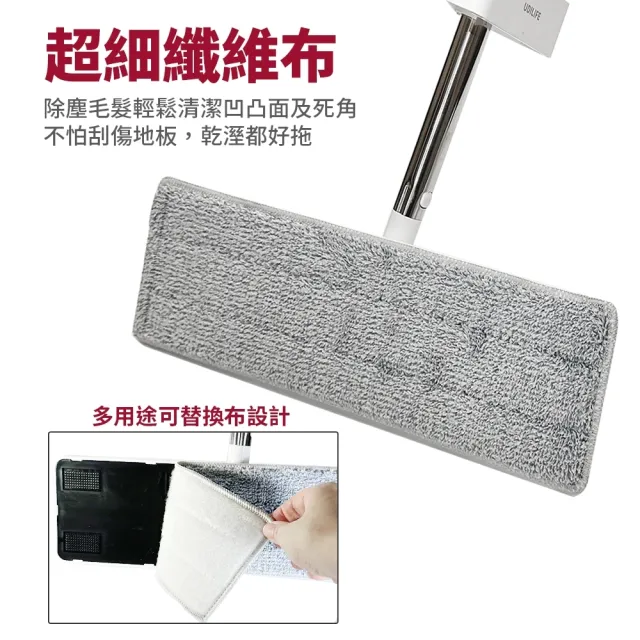 【生活King】hold黏不沾手刮淨平板拖把(36cm)