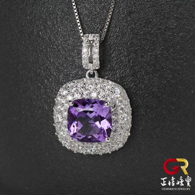 正佳珠寶 紫水晶 極淨冰質 3.3g 紫水晶吊墜 ｜925銀方晶鋯石微鑲