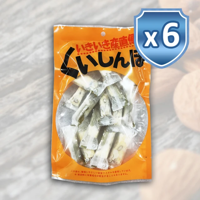 【吉好味】天然海藻糖無負擔奶香杏仁牛軋糖200gx6包(蛋奶素)