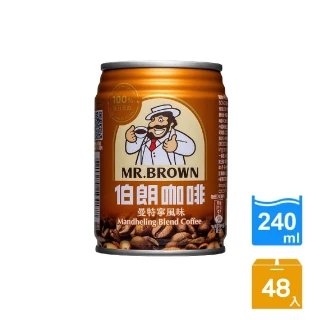 金車/伯朗 曼特寧風味咖啡240mlx2箱(共48入)