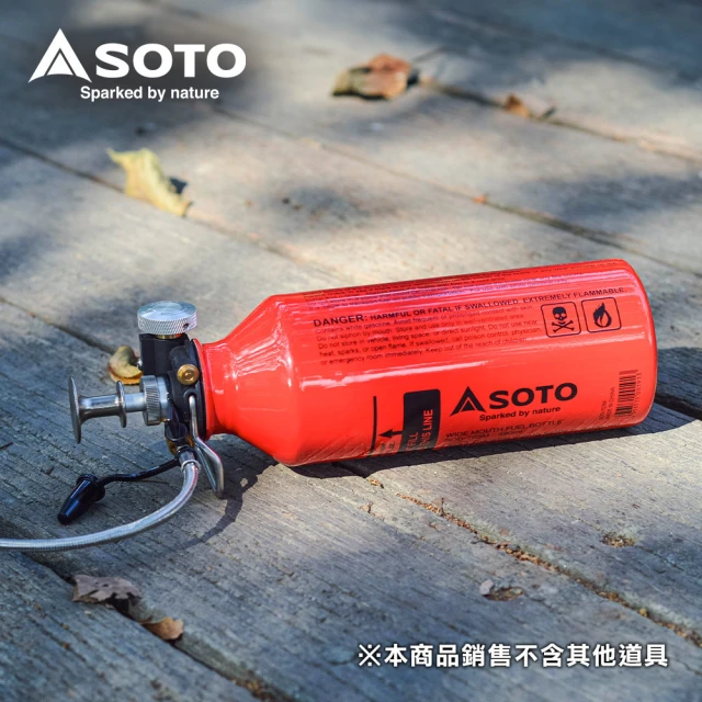 SOTOSOTO Fuel Bottle 廣口燃料瓶 0.7L SOD-703M(汽油瓶 汽化爐燃料罐 油罐)