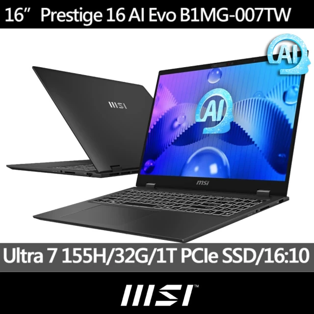 MSI 微星M365★ MSI 微星 16吋 AI Evo 輕薄筆電(Prestige 16 B1MG-007TW/Intel Core Ultra 7 155H/32G/1T SSD/Win