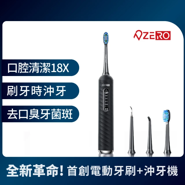 FLYCO 2入組-FT7105全方位潔淨音波電動牙刷(2色