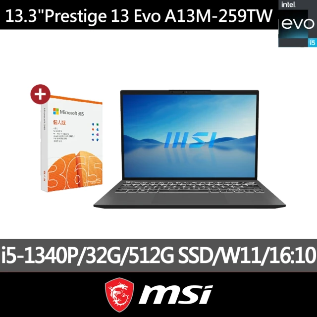 M365★ MSI 微星 13.3吋i5 輕薄 EVO 筆電(Prestige 13Evo/i5-1340P/32G/512G SSD/W11/A13M-259TW)