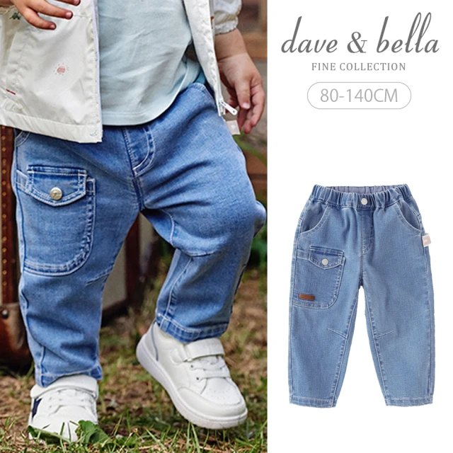 Dave Bella 小花棉質縮口休閒女童牛仔褲(DB124