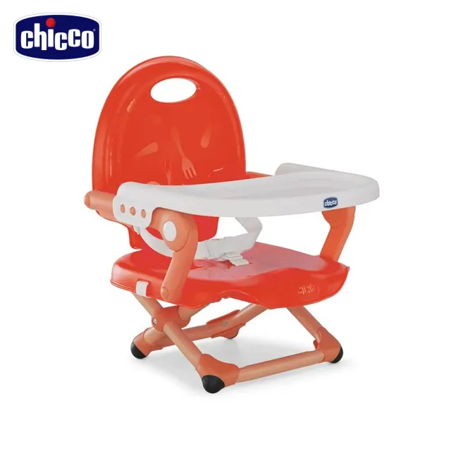 【Chicco】多功能食物調理機+Pocket snack攜帶式輕巧餐椅座墊