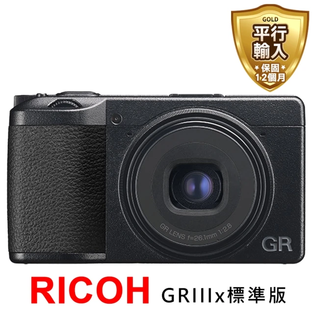 RICOHRICOH GR IIIx 標準版相機*(平行輸入)