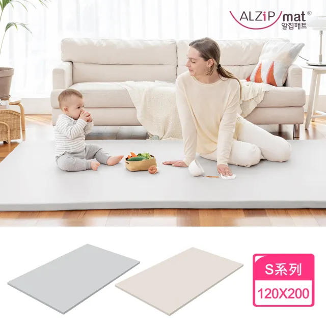 【Alzipmat】韓國 S系列200x120CM無縫式地墊(兩款任選)