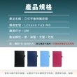 皮套保貼組【Lenovo】A 級福利品 Tab M8 TB-8505F 2G/16G 平板電腦 WiFi版