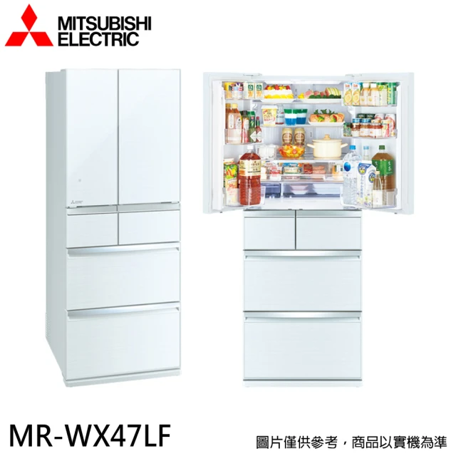 MITSUBISHI 三菱電機 472L日製玻璃鏡面變頻六門冰箱(MR-WX47LF-W 水晶白)