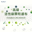 【藍鷹牌】台灣製 成人活性碳口罩 單片包裝 50片x1盒(50片/盒)