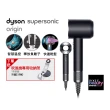 【dyson 戴森】HD08 Origin Supersonic 全新版 吹風機 溫控 負離子(黑鋼色 平裝版 全新上市)