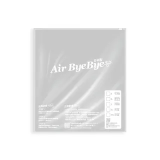 【Air Bye Bye】日本製手捲式真空壓縮袋M號2入裝(收納袋、手捲袋)