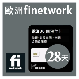 【citimobi】歐洲finetwork預付卡 -28天高速上網(24GB超大流量 可通話)
