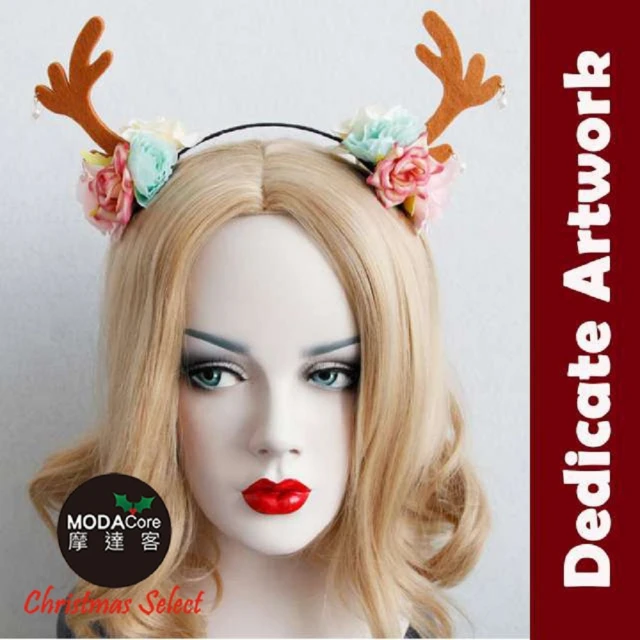 【交換禮物】摩達客-質感聖誕麋鹿角花浪漫造型髮箍