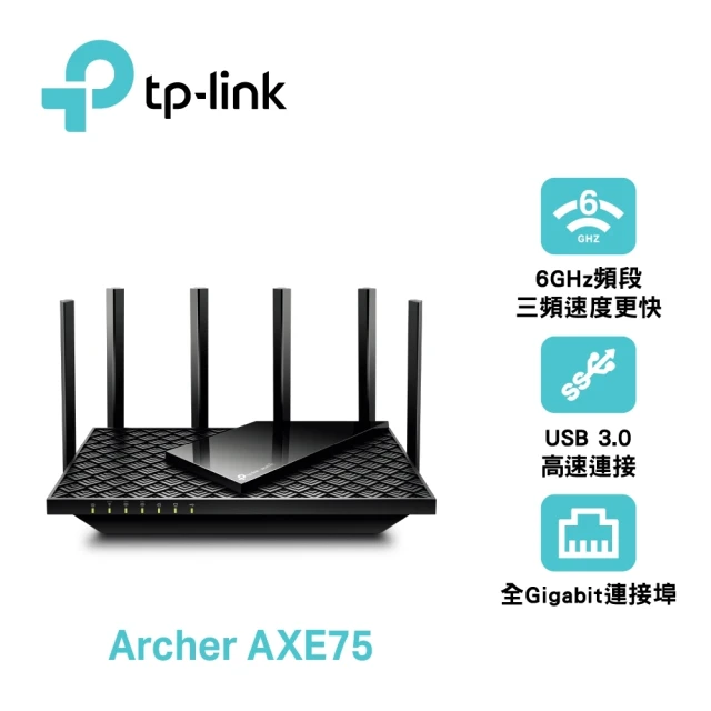 TP-Link Archer AXE95 AXE7800 三